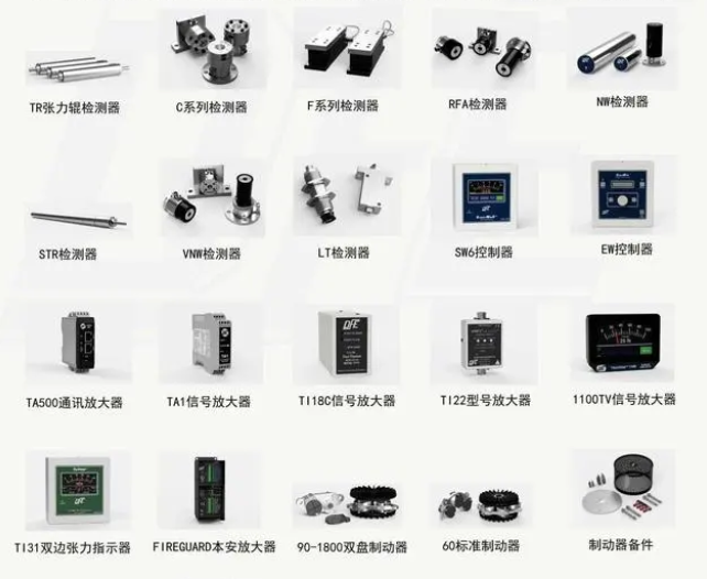 DFE  TR張力輥檢測器